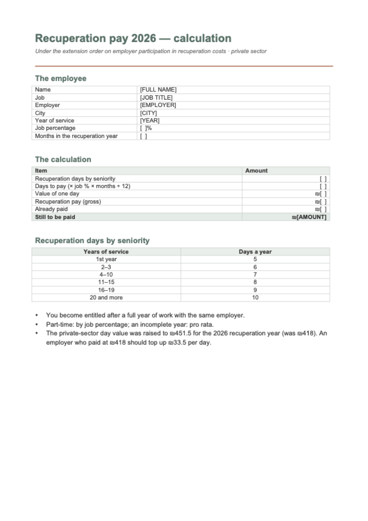 Recuperation pay Israel 2026: first page