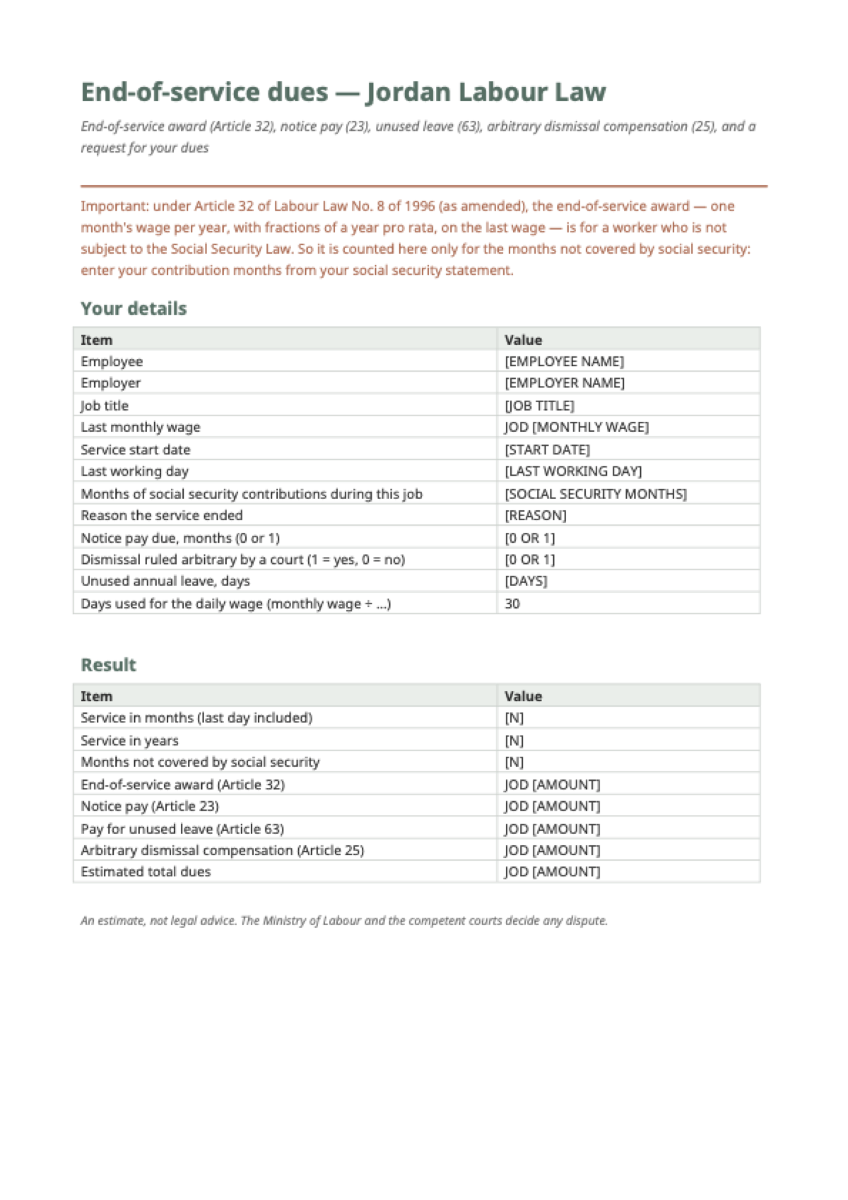 End of service calculator for Jordan: first page