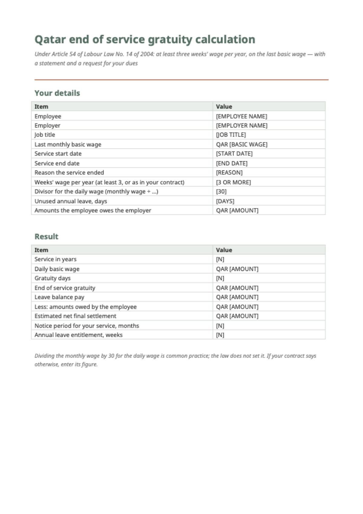 End of service gratuity calculator for Qatar: first page