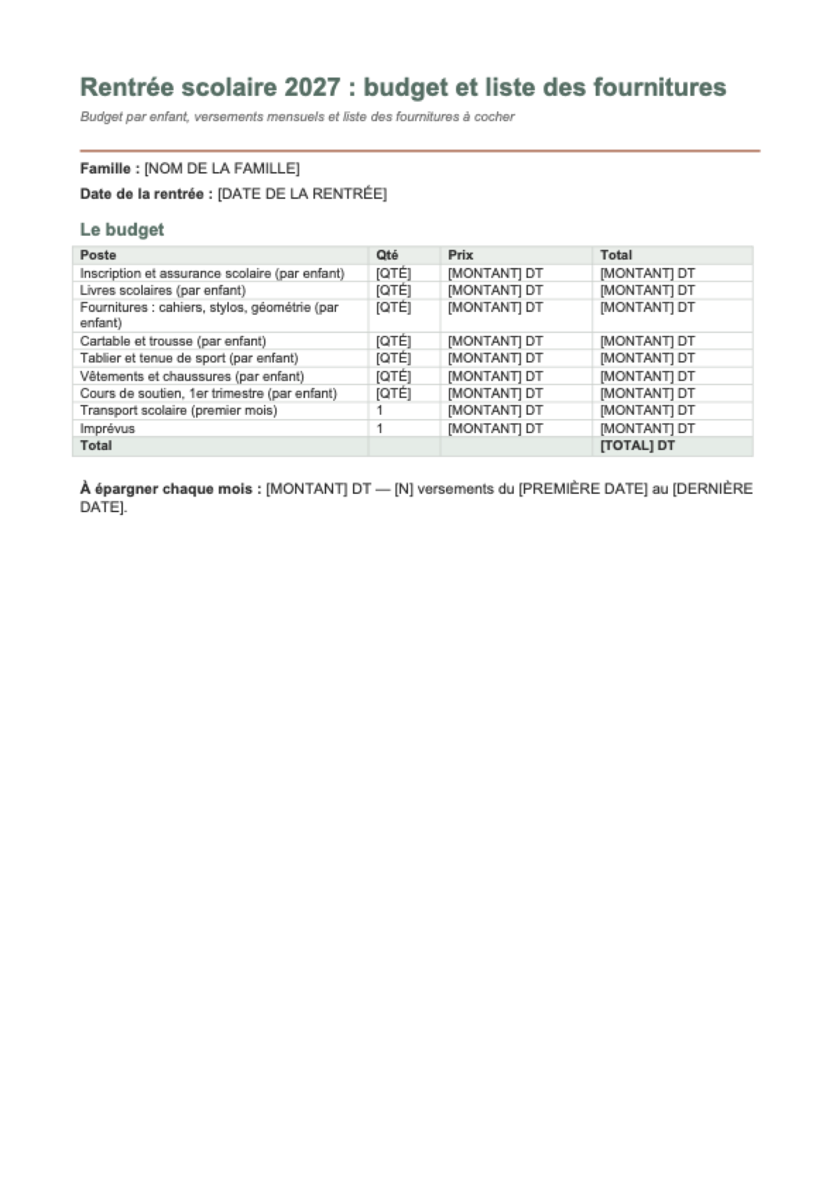 Fournitures scolaires Tunisie: first page