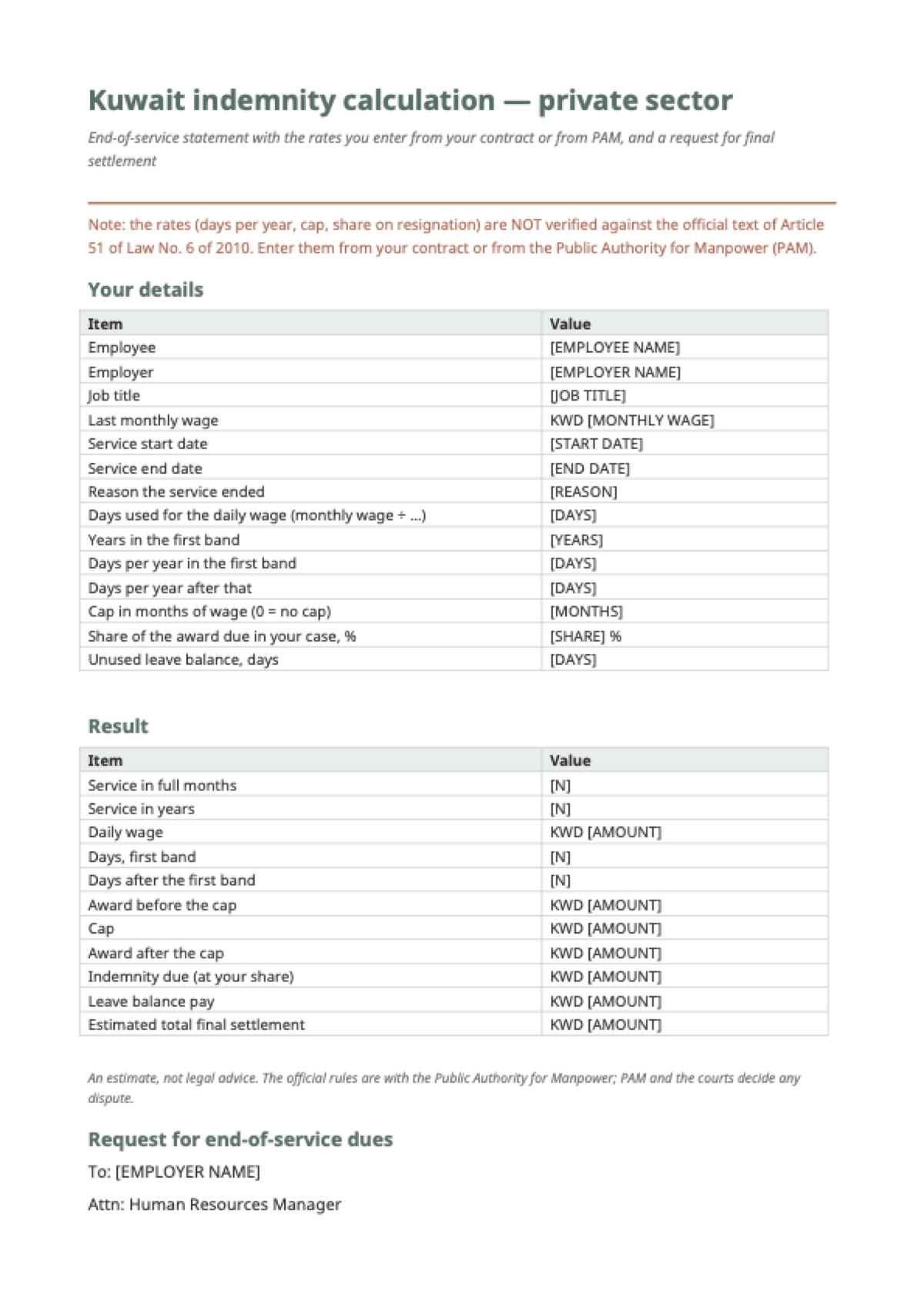 Kuwait indemnity calculator: first page