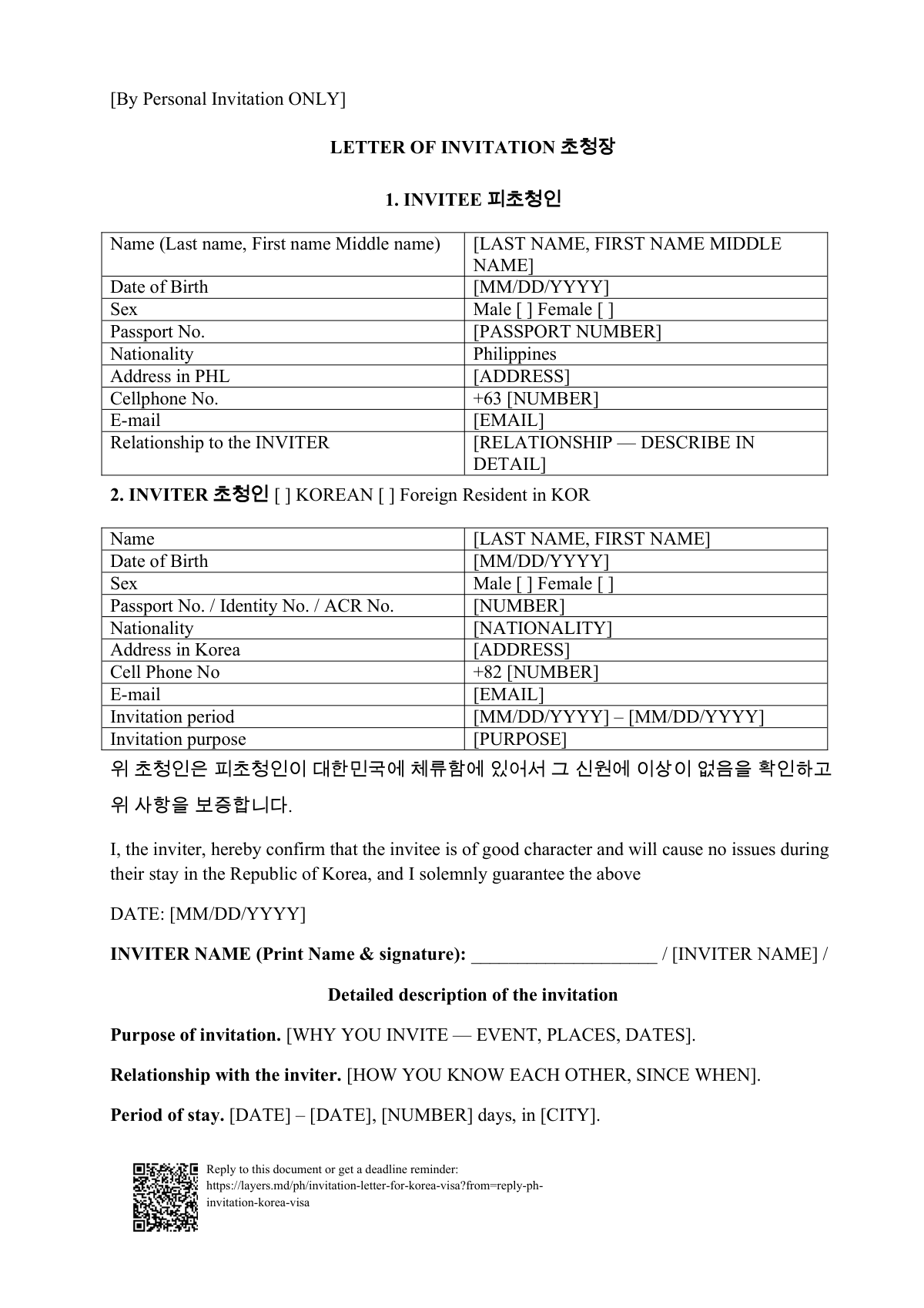 Invitation letter for a Korea visa: first page