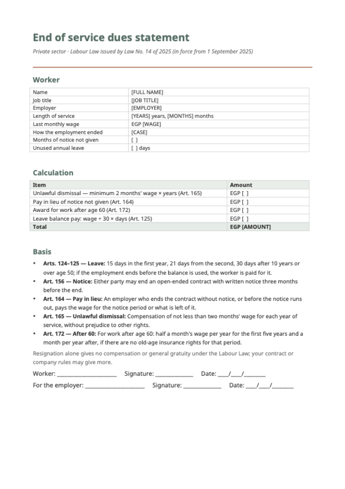 End of service calculator for Egypt: first page