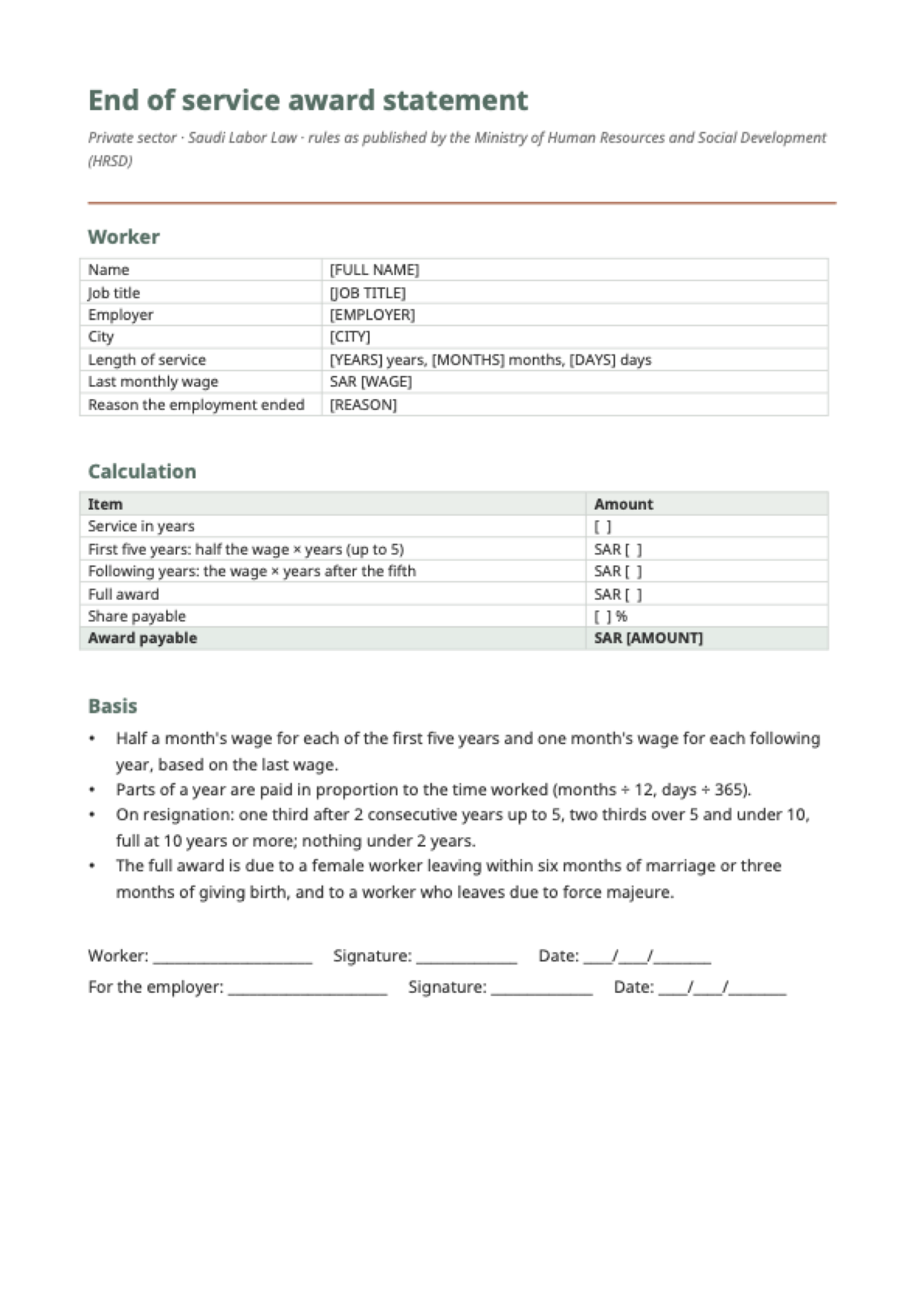 End of service calculator for Saudi Arabia: first page