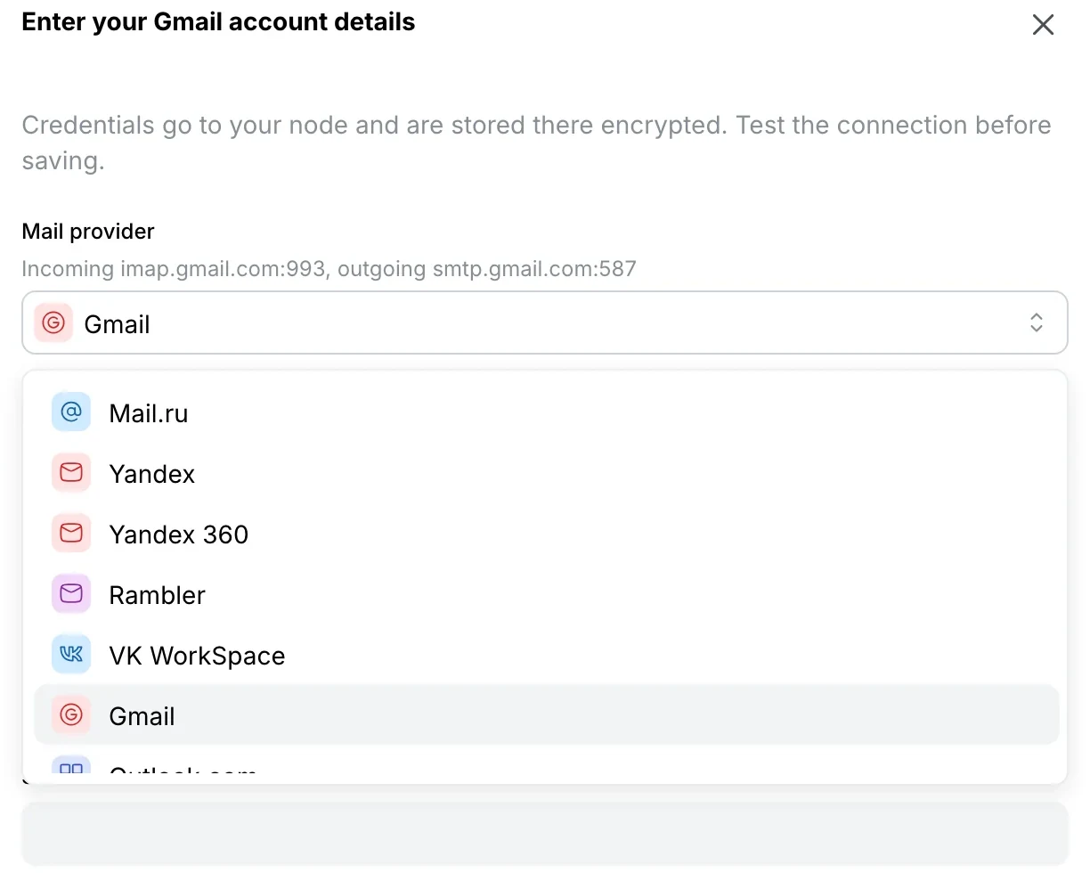 Mail provider list: Mail.ru, Yandex, Yandex 360, Rambler, VK WorkSpace, Gmail