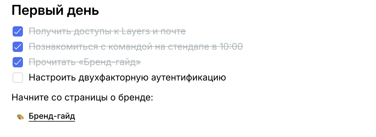 Ссылка на страницу «Бренд-гайд» с иконкой